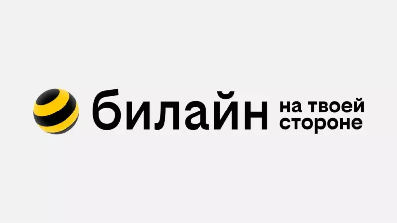 логотип картинки билайн онлайн логотип картинки билайн