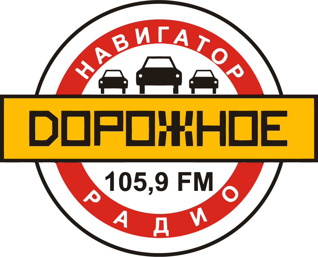 Логотип Дорожное Радио / Радио / TopLogos.Ru