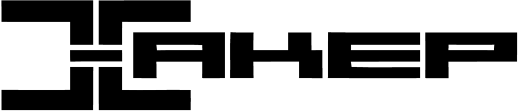 Логотип Хакер