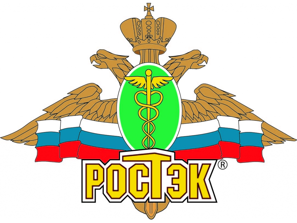 Логотип Ростэк