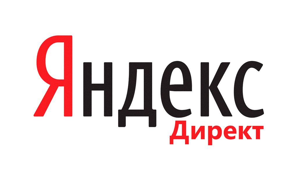 Яндекс Директ Фото