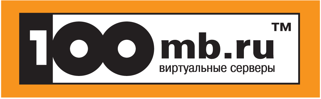 Логотип 100Mb