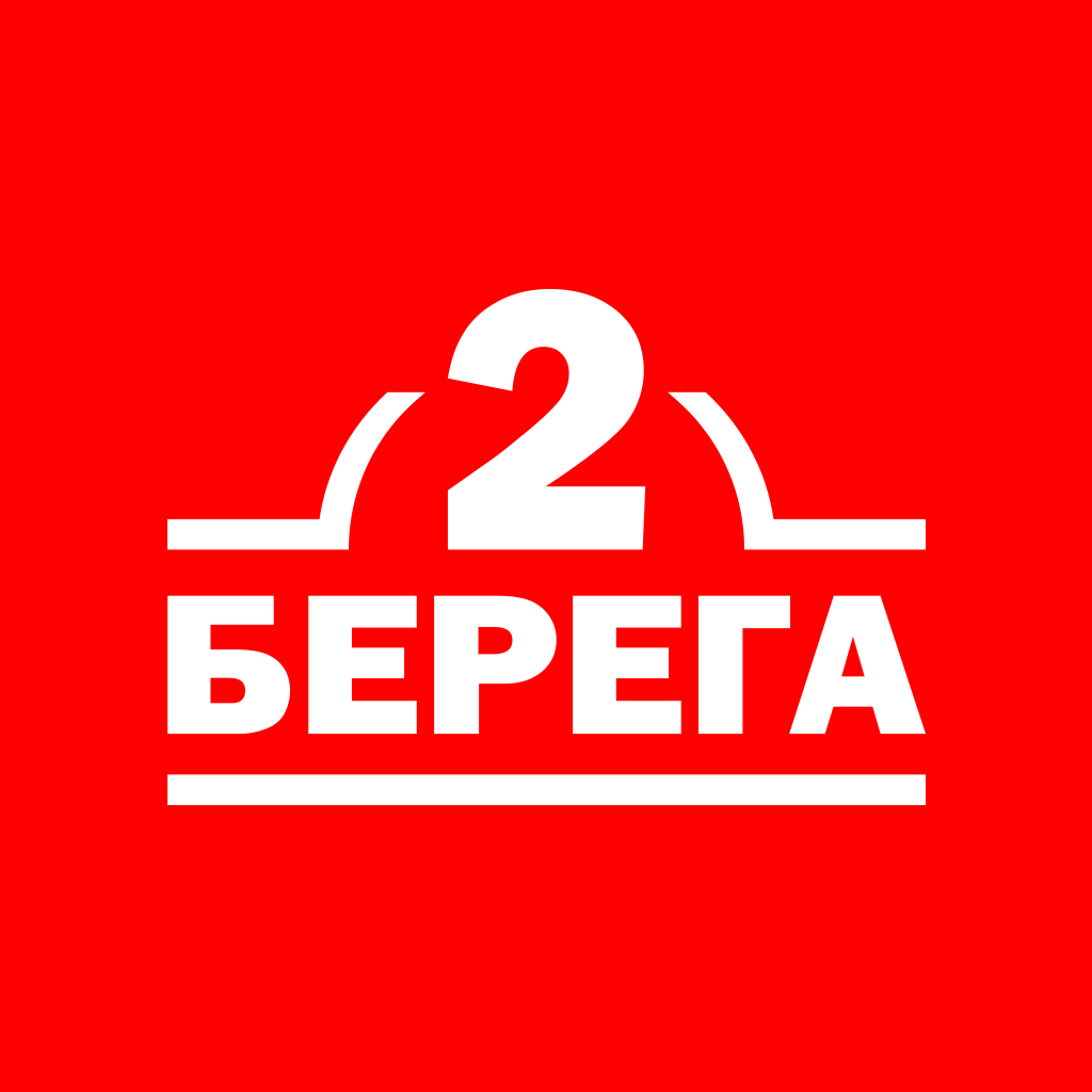 Логотип 2 Берега