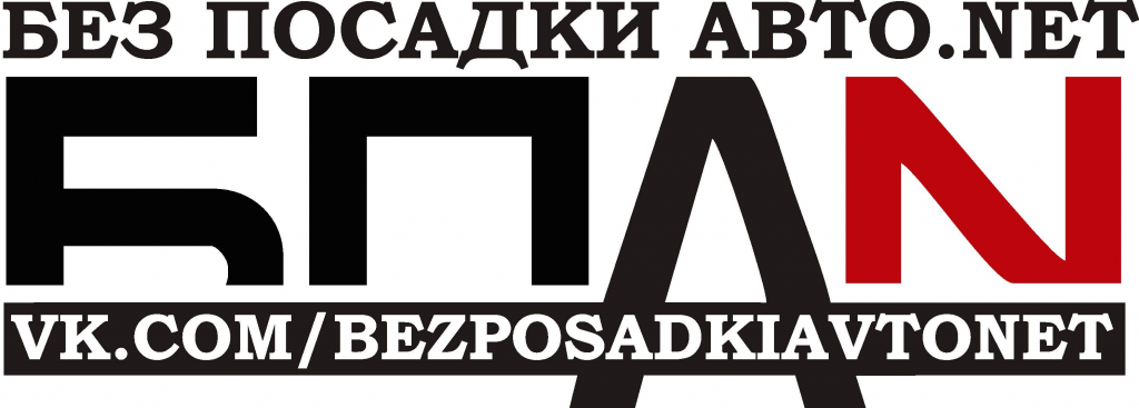 Логотип БПАН