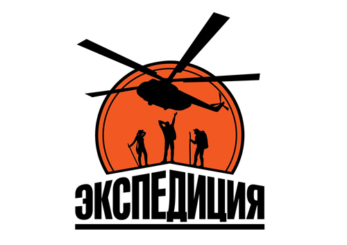 Логотип Экспедиция