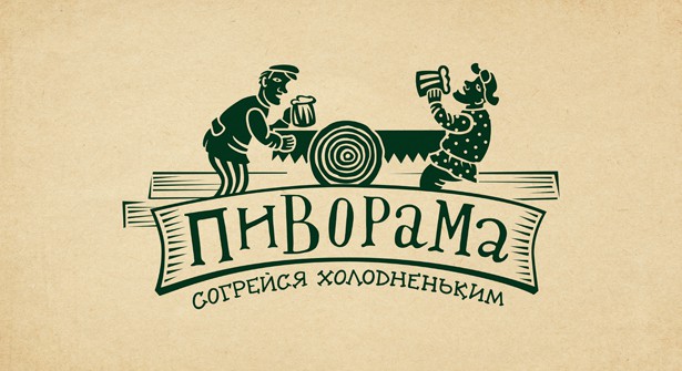Логотип Пиворама