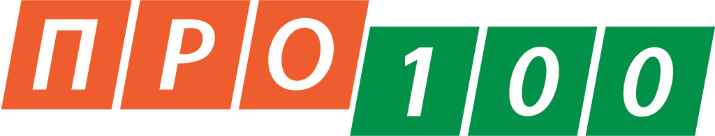 Логотип ПРО100