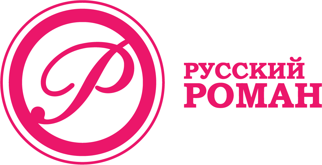 Логотип Русский Роман