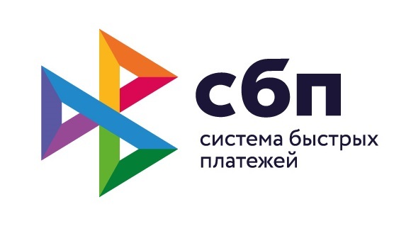 Логотип СБП