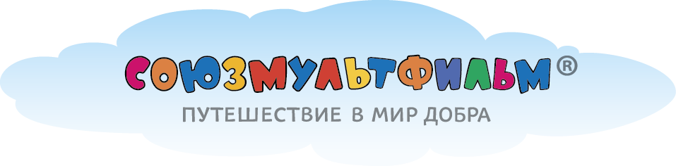 Логотип Союзмультфильм