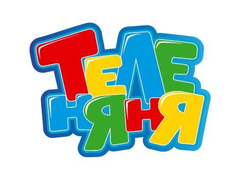 Логотип Теленяня