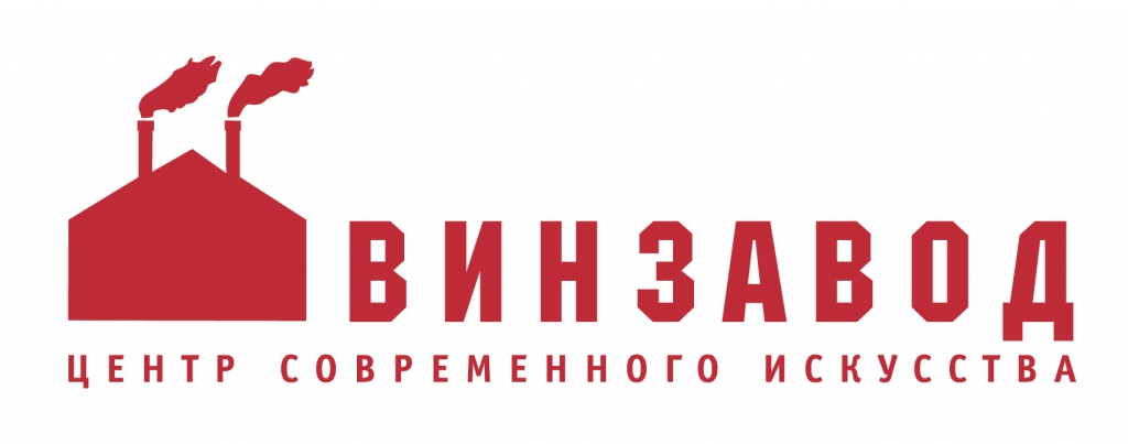 Логотип Винзавод