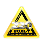 Логотип 220 вольт