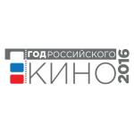 Логотип Год российского кино 2016
