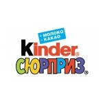 Логотип Kinder Surprise