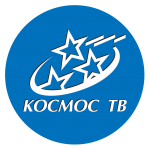 Логотип Космос-ТВ