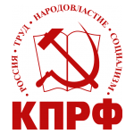 Логотип КПРФ