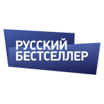 Логотип Русский Бестселлер