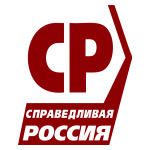 Логотип Справедливая Россия