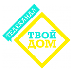 Логотип Телеканал Твой Дом