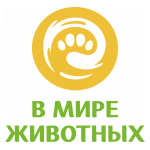 Логотип В мире животных