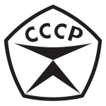 Логотип Знак Качества